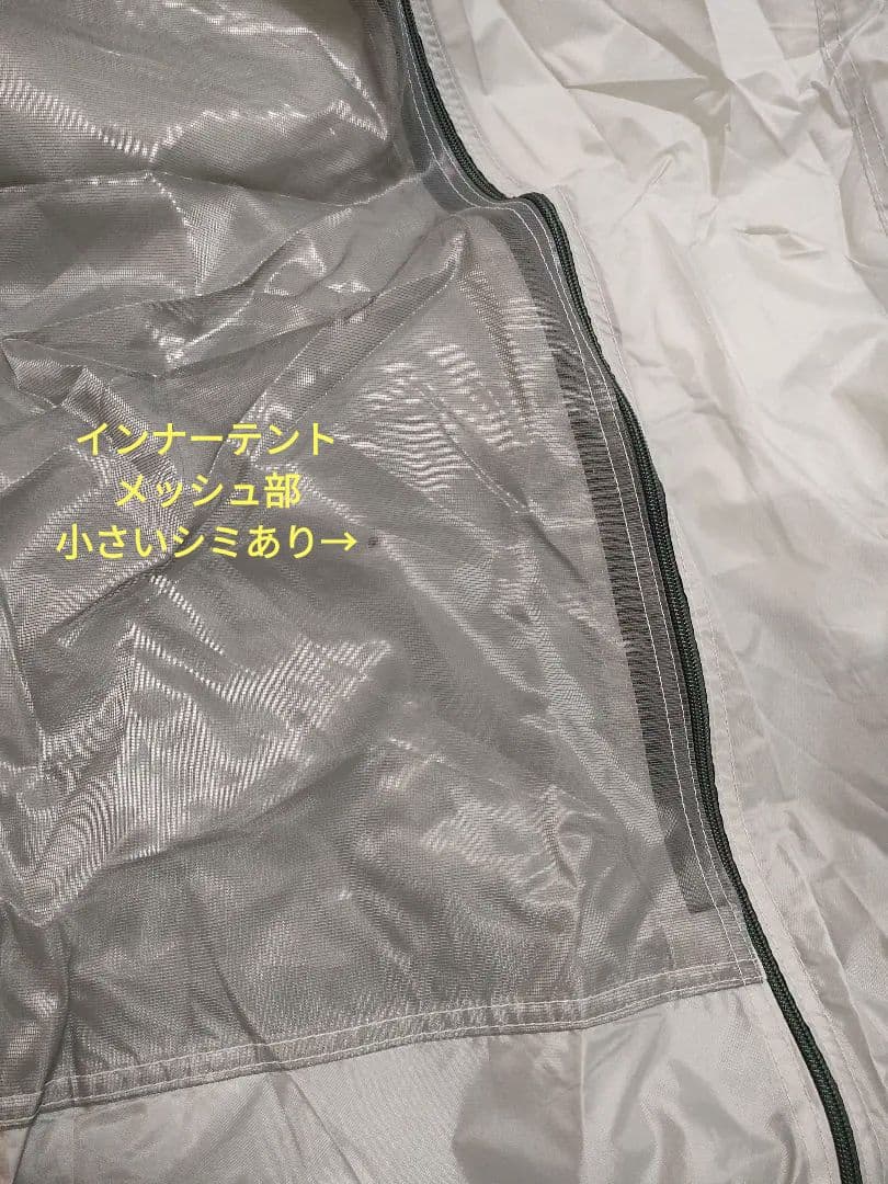 テントファクトリー　トンネルテントL（アルミポール！）トップルーフ付！ベージュ