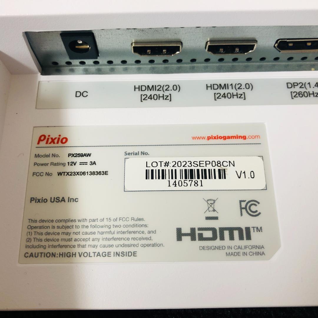 【送料無料】Pixio ゲーミングモニター PX259AW