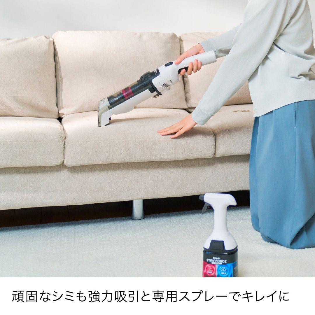 Shark HX100J コードレスシミ取りクリーナー