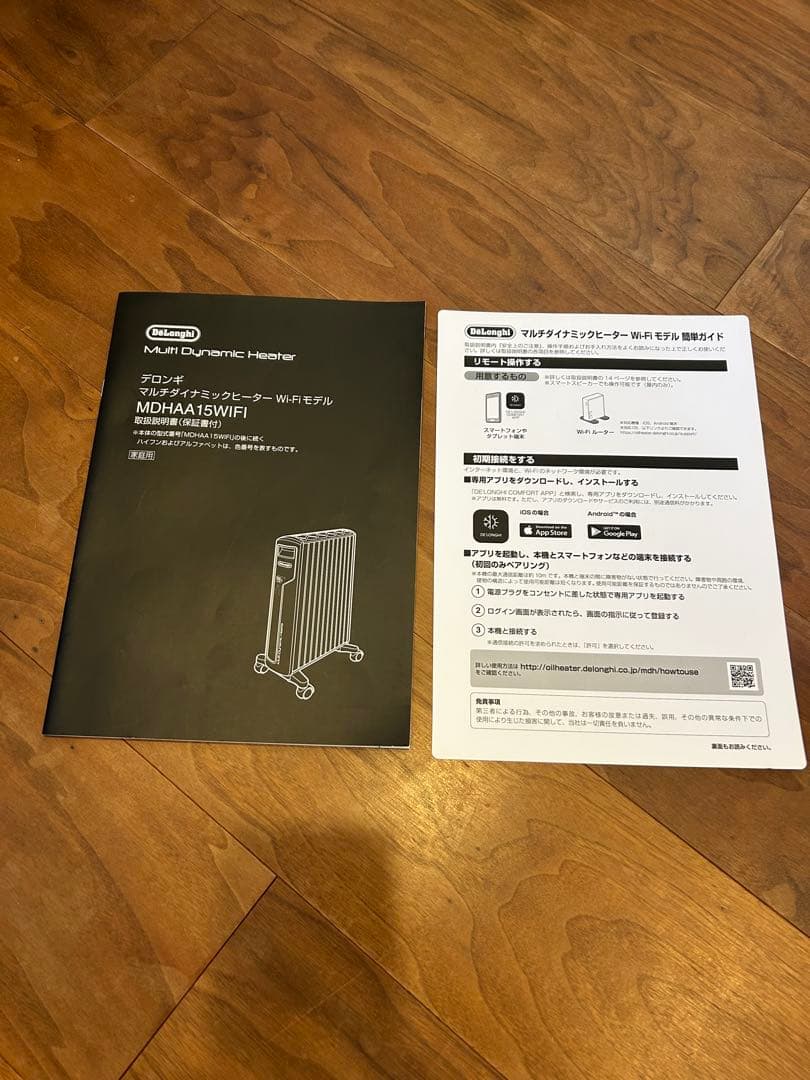 DeLonghi マルチダイナミックヒーター　MDHAA15WIFI-BK