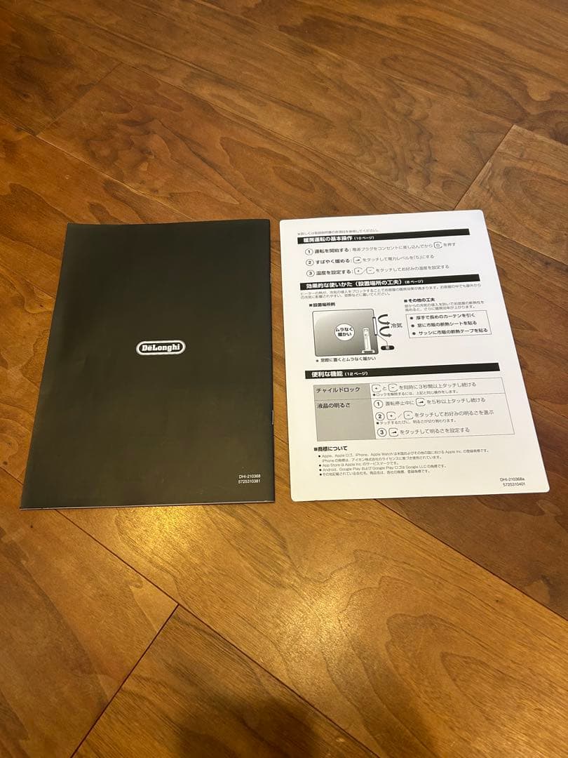 DeLonghi マルチダイナミックヒーター　MDHAA15WIFI-BK