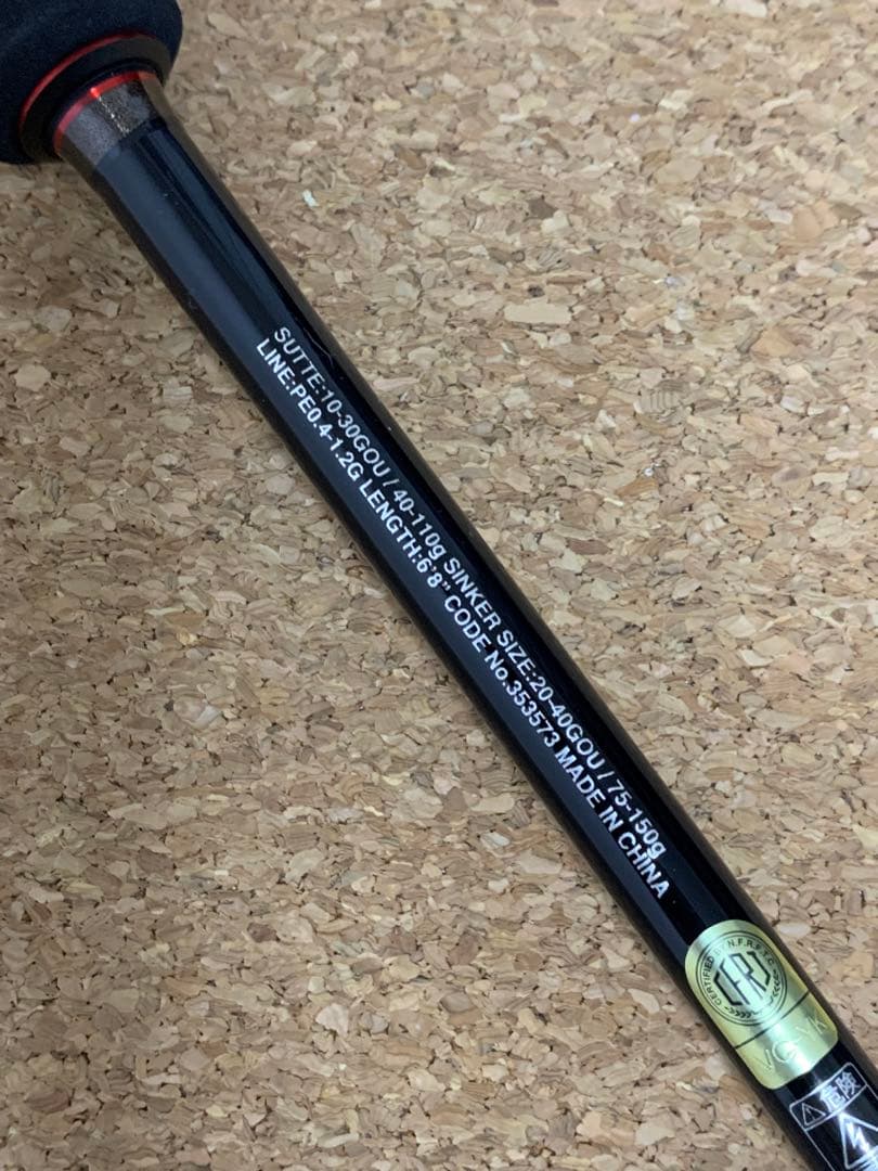 【政宗】シマノ 22 セフィアXR メタルスッテ B68MH-S/R