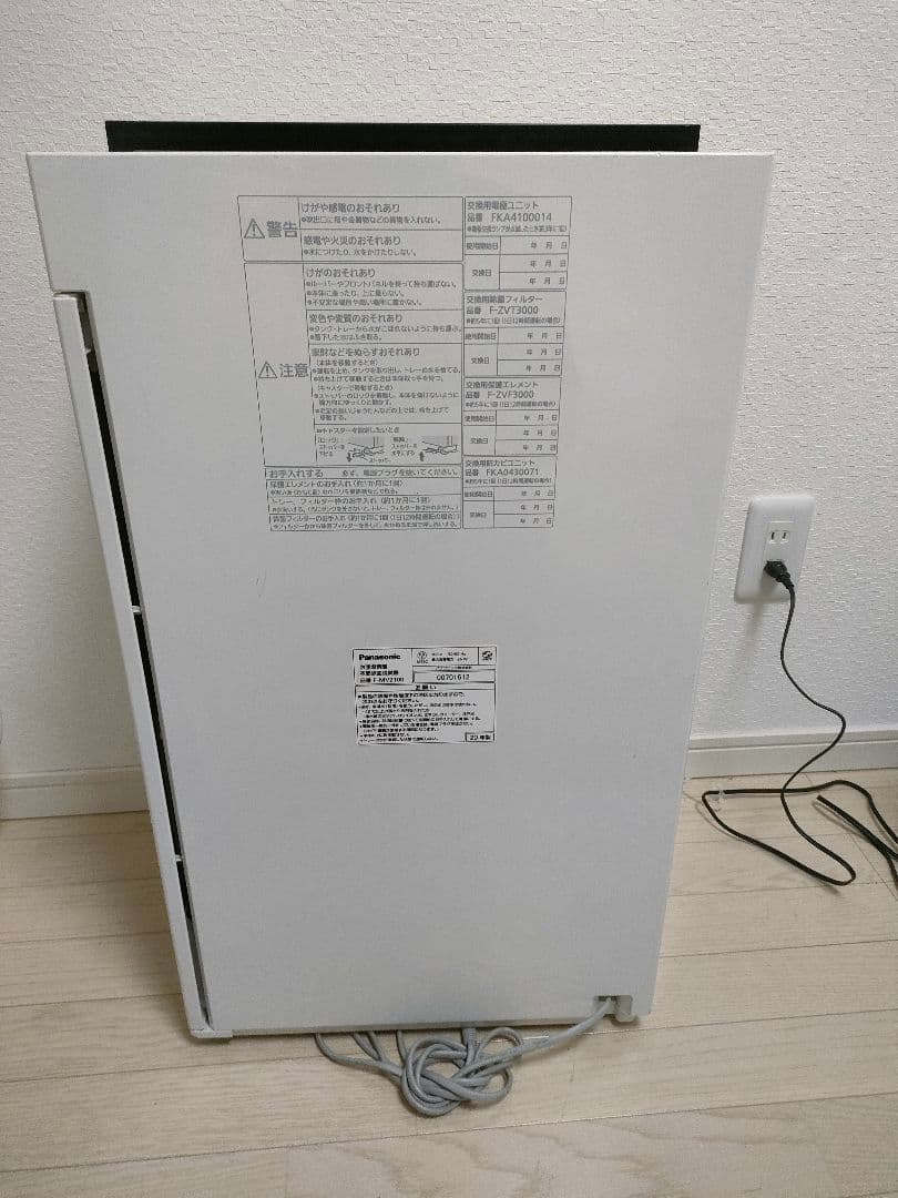 パナソニック　ジアイーノ　次亜塩素酸空間除菌脱臭機　F-MV2100 2020年