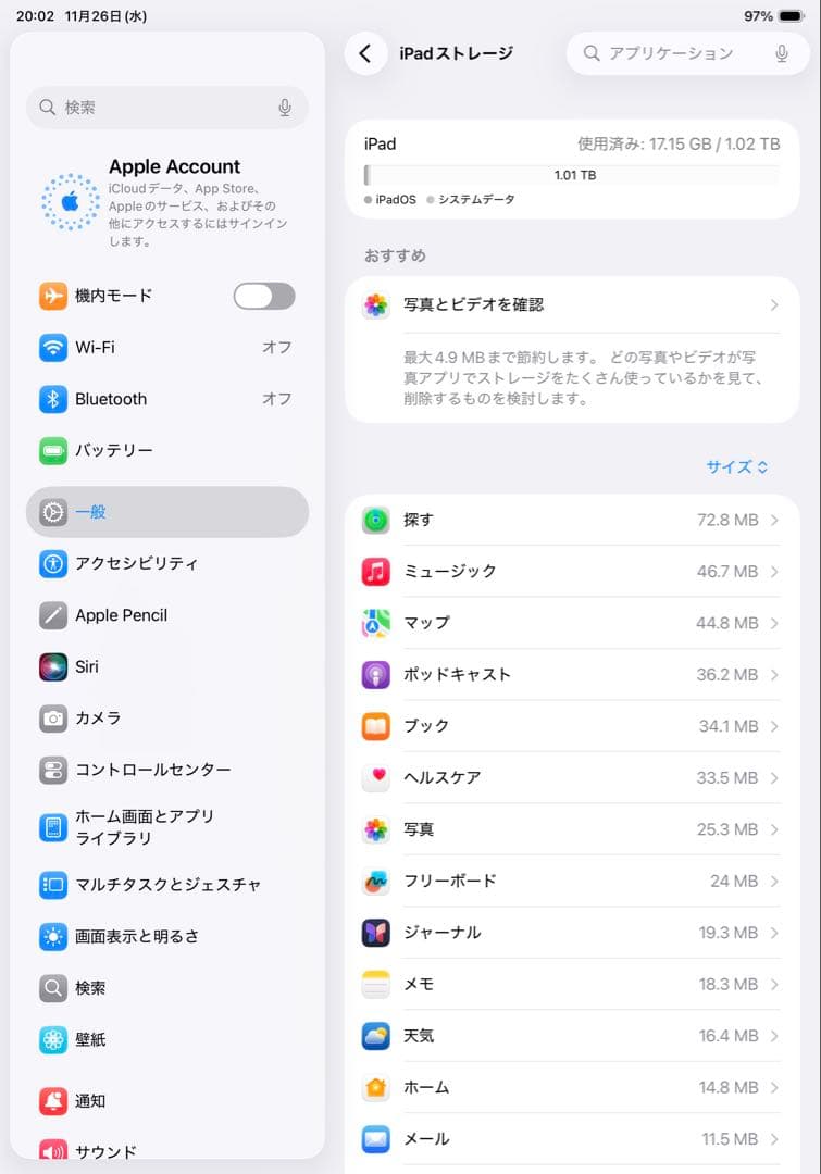 iPad Pro 11 1TB Wi-Fi 動作確認済み