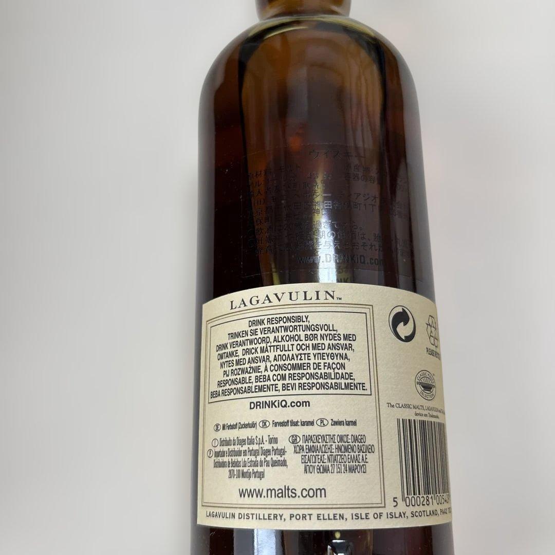モルトウイスキー ラガヴーリン 16年 《希少》旧ラベル　封印あり！700ml