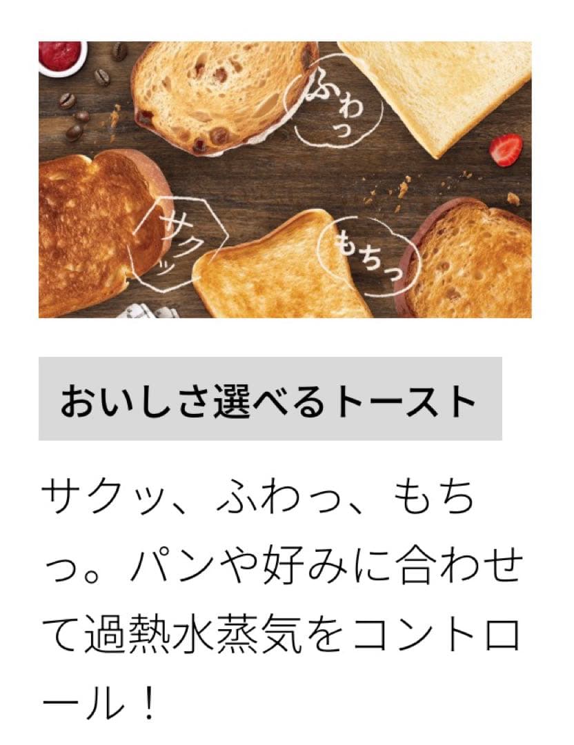 新品未使用SHARP AX-WT1-B ウォーターオーブントースター ブラック