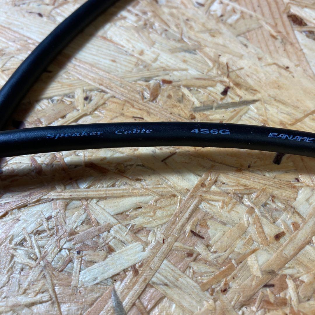 注文製作 EDIFIER M60 対応 スピーカーケーブル