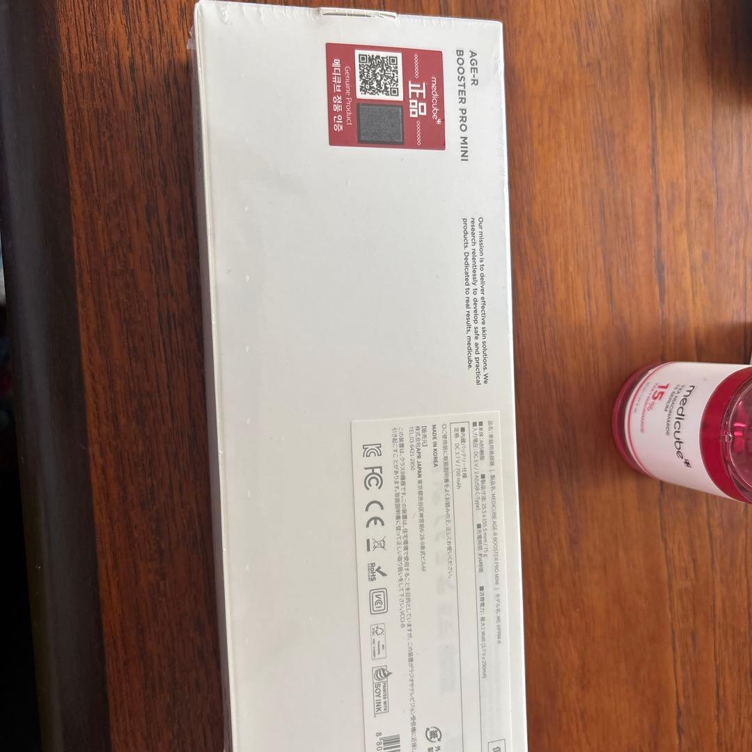 medicube AGE-R ブースタープロ ミニ