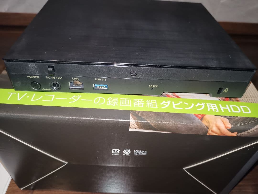 IO DATA RECBOX HVL-LS4 4TB ネットワークHDD NAS