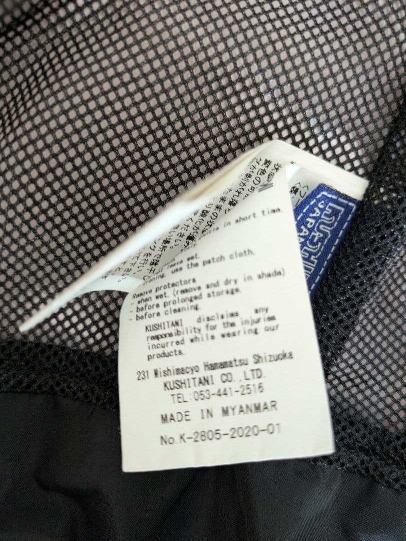 クシタニ　ウィンターアメニタジャケット K-2805 赤黒　Lサイズ