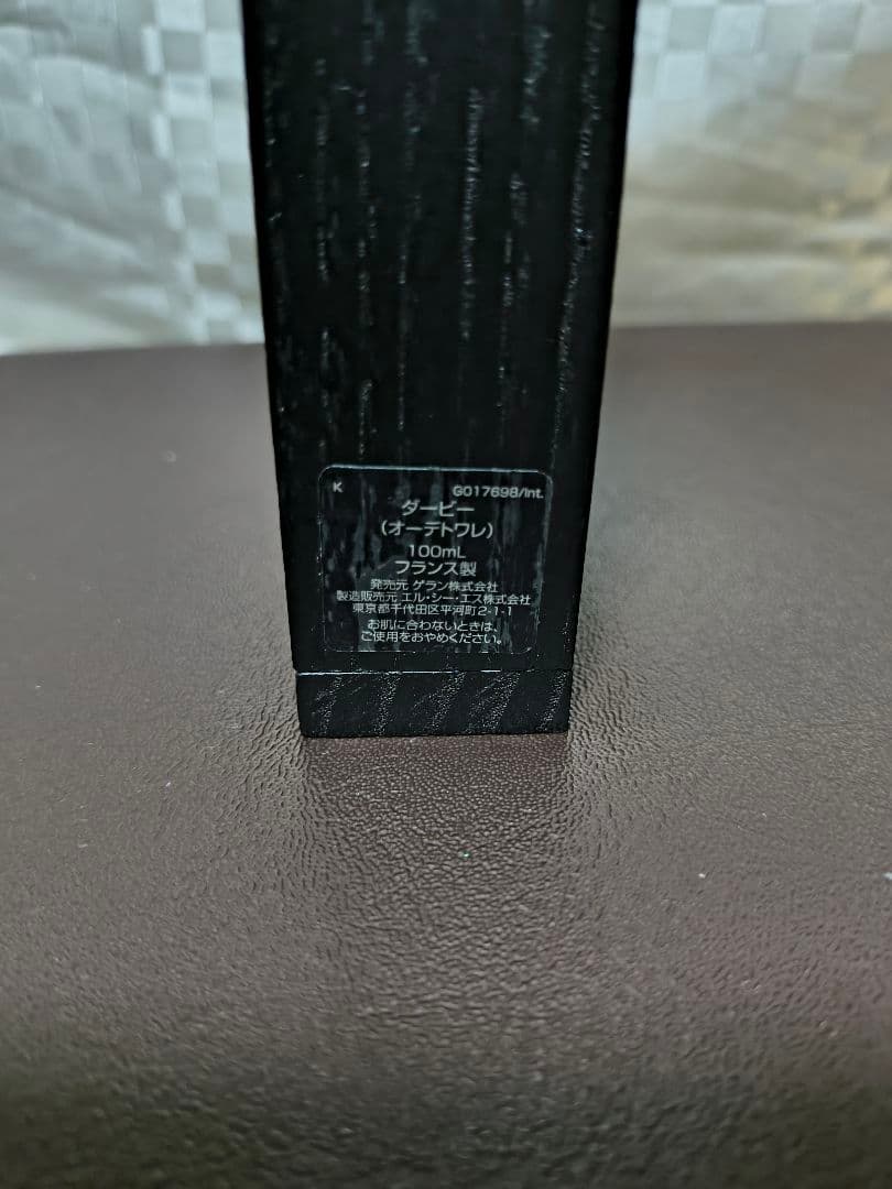 ゲラン ダービー オードトワレ 100ml