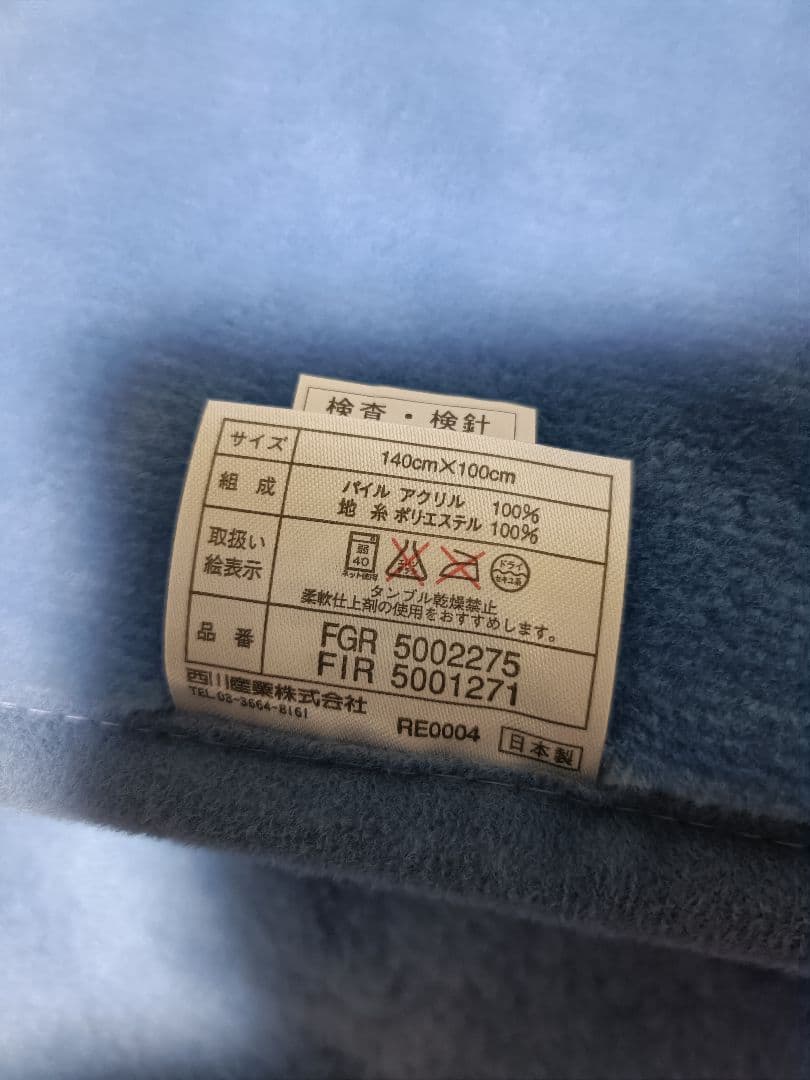 CELINE アクリルハーフケット