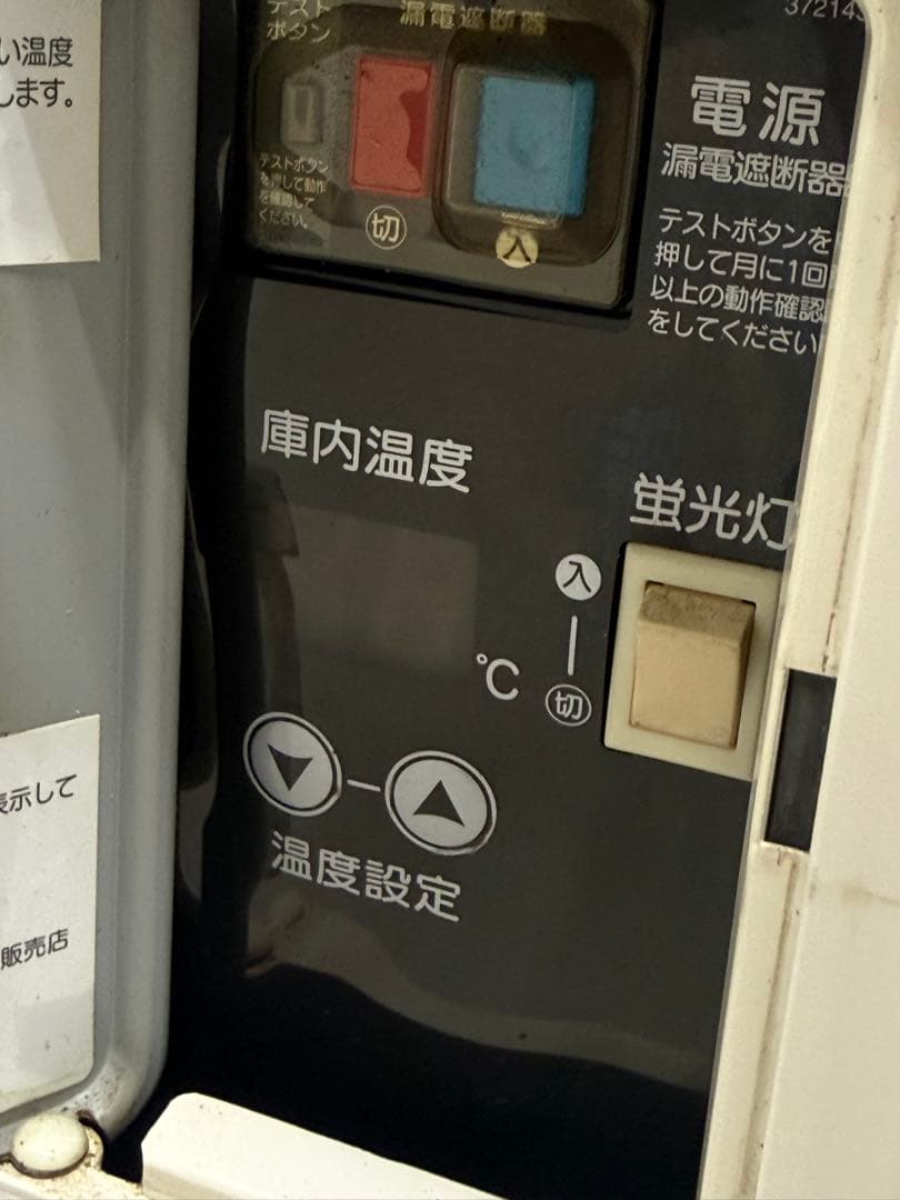 ホシザキ　台下冷蔵ショーケース　コールドテーブル　飲食店　RTS-120SNB2