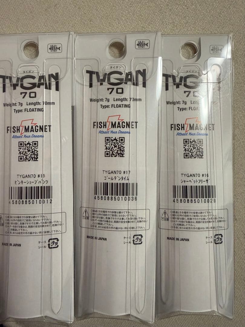 TYGAN 70 限定3色セット