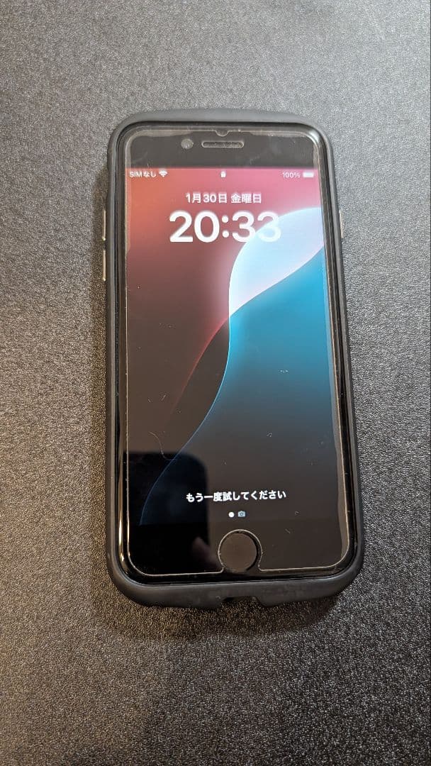 【超美品】iPhone SE 第2世代　SIMフリー 64GB ブラック