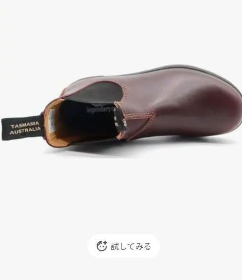 Blundstone CLASSICS BS1440 サイドゴアブーツ