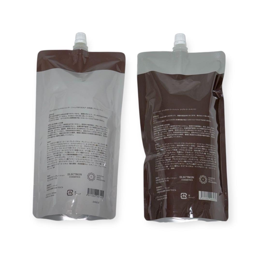 エレクトロン シンクロシャンプー トリートメント ファム FORSCALP 詰替