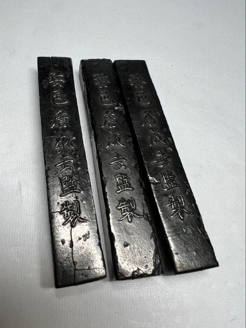 中華高級古墨金不換15gx3点 稀少骨董墨傷欠為得！