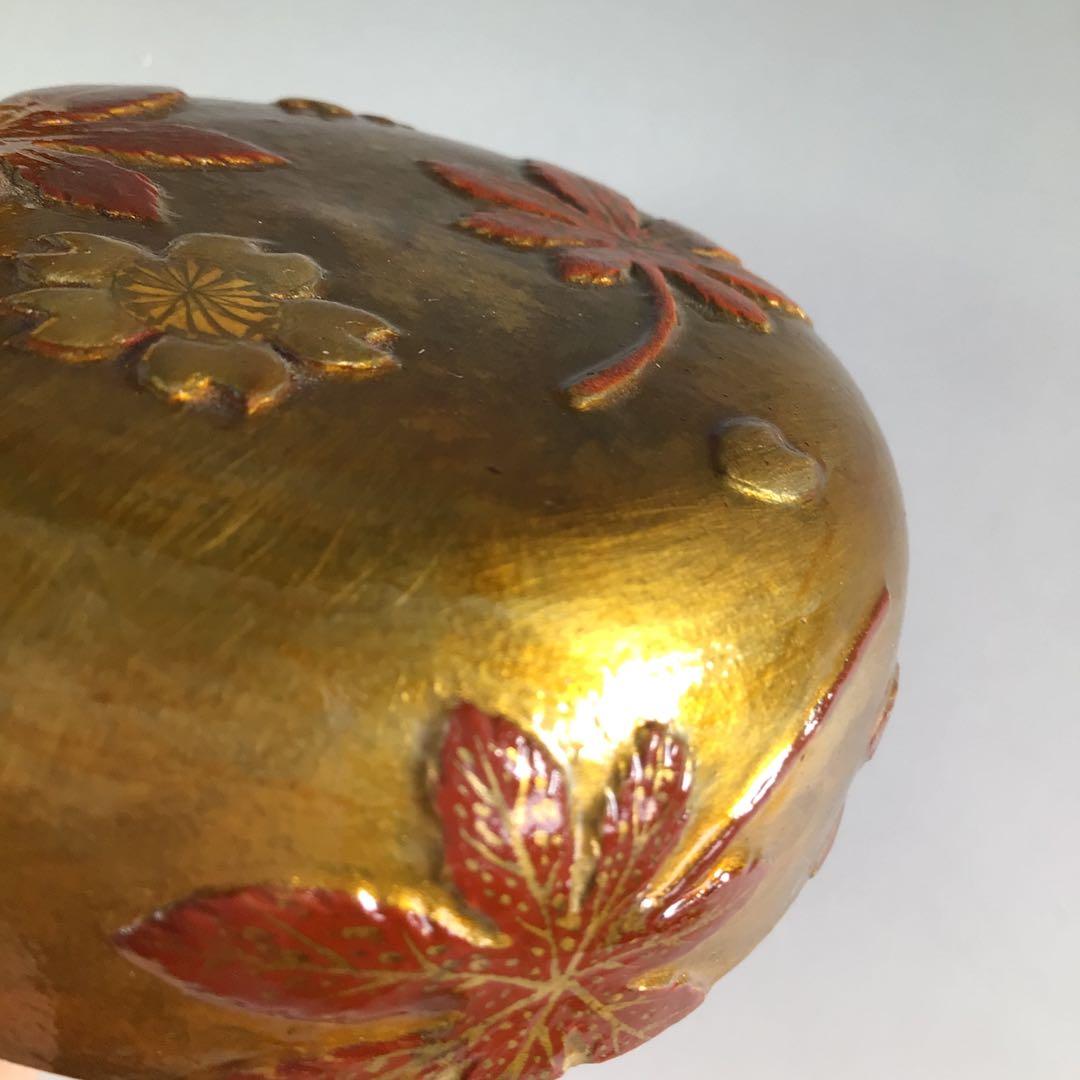 Ｒ３００　陶棗　『佐久間芳丘造』『表千家　堀内宗完　箱書』『金地雲錦文』　二重箱