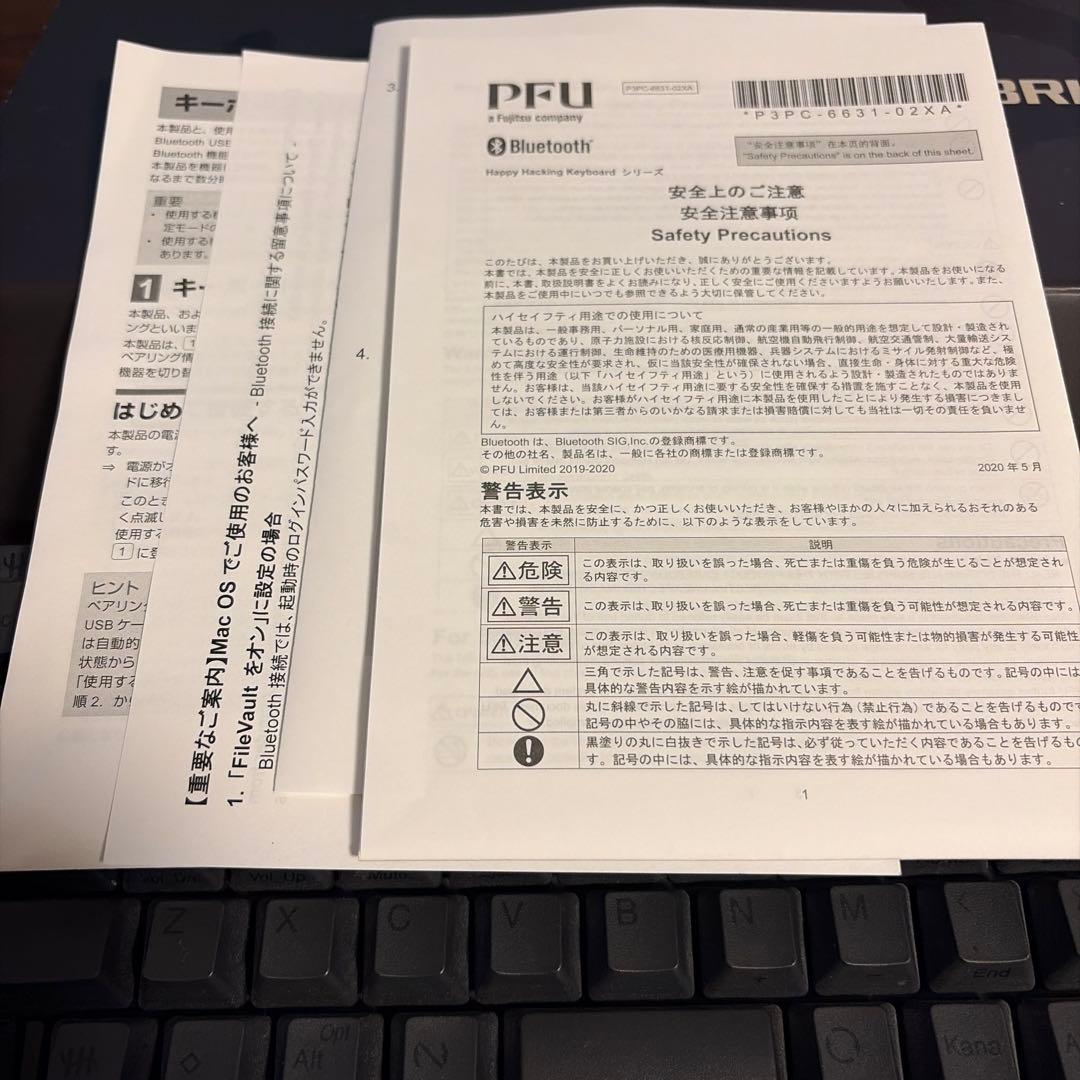 HHKB Professional HYBRID type-s 墨　JIS配列