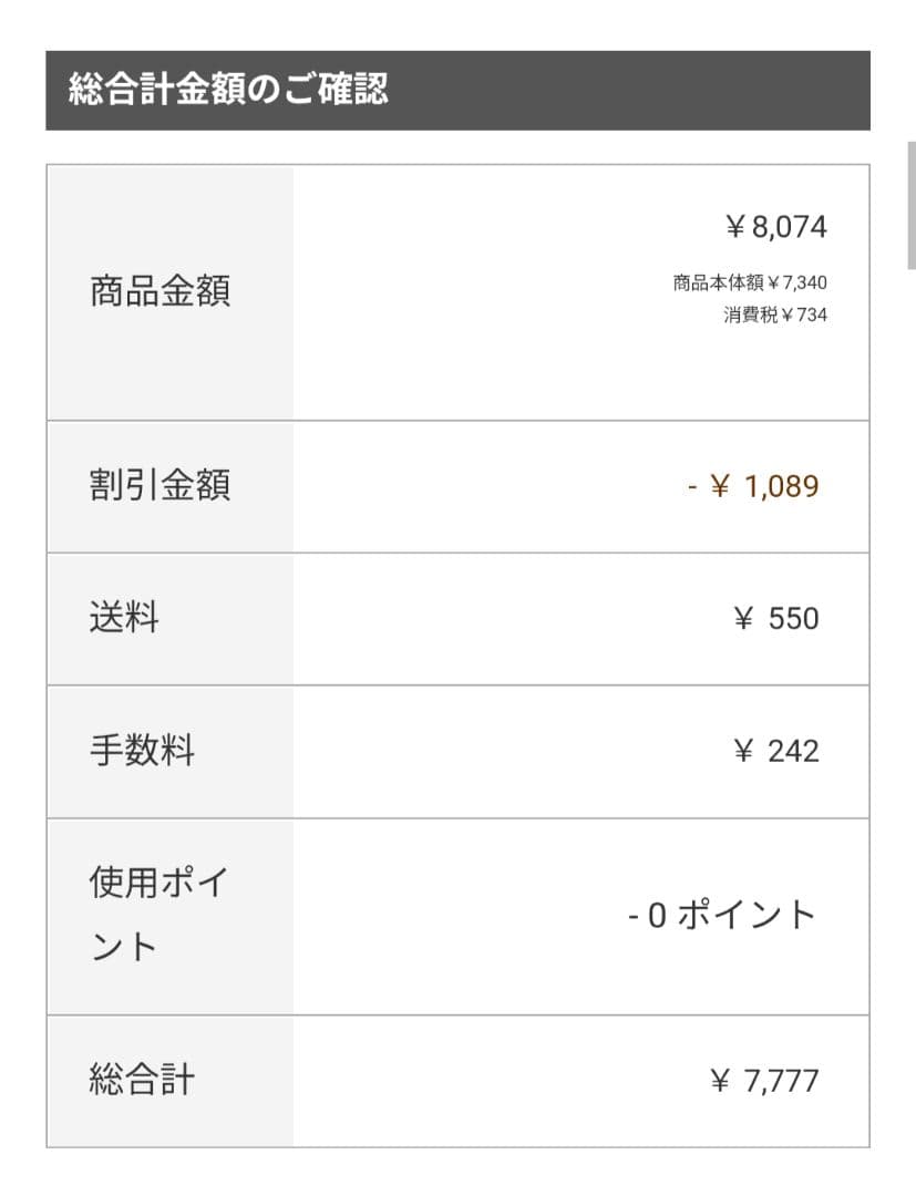 リゼッタページ