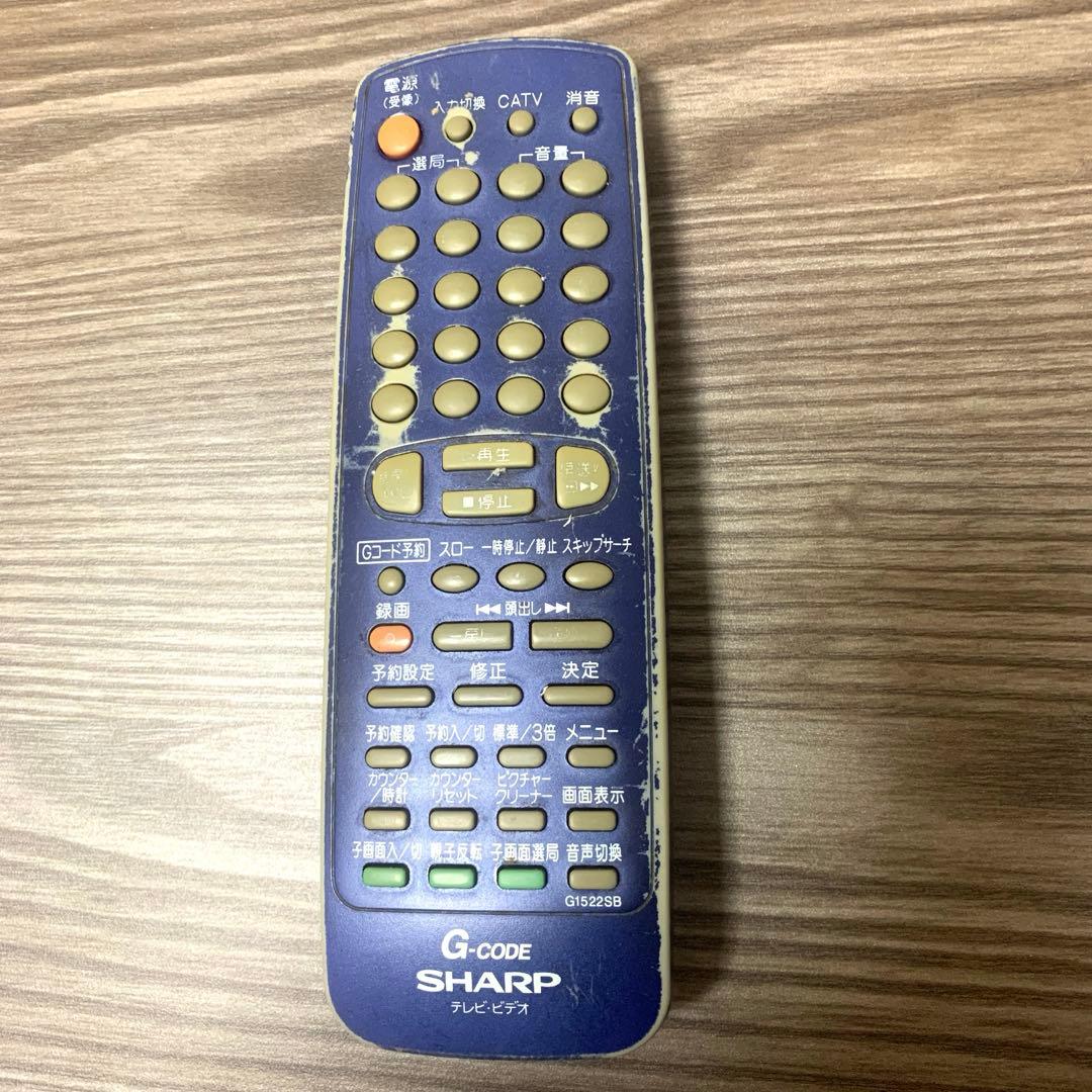 【VHS、外部1,2端子動作確認済み】シャープブラウン管テレビデオ