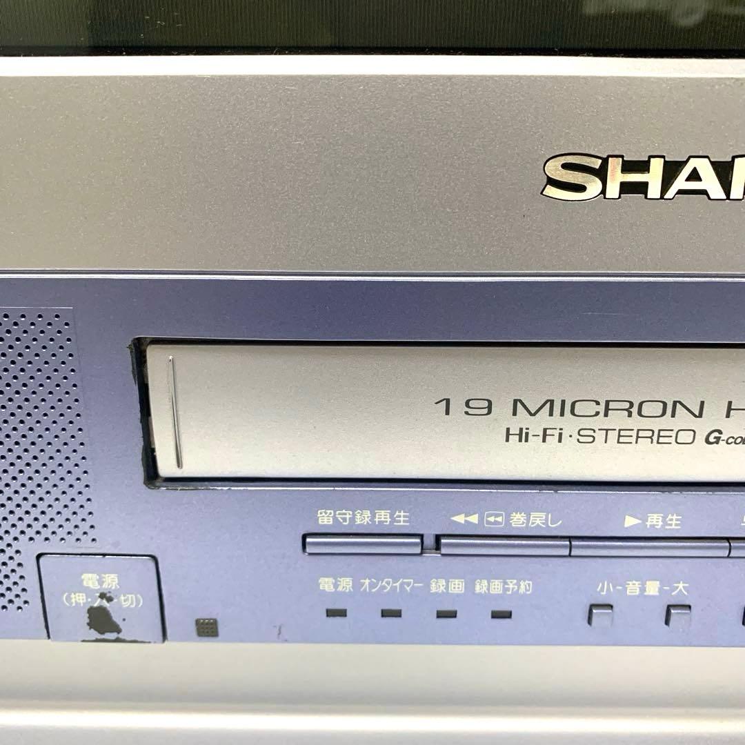 【VHS、外部1,2端子動作確認済み】シャープブラウン管テレビデオ