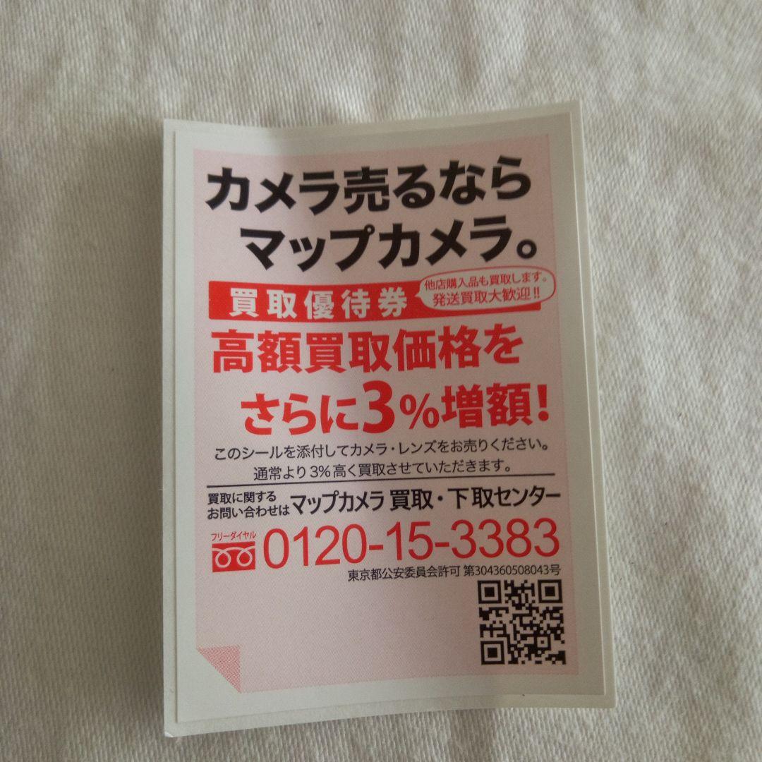 Voigtländer ULTRON 35mm F2 レンズ Leica M用