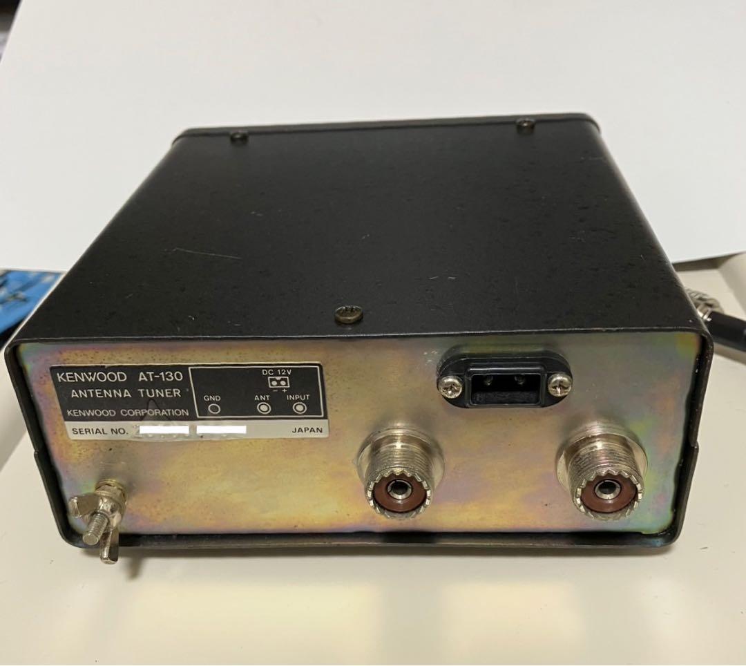 KENWOOD ANTENNA TUNER AT-130 動作確認 150W