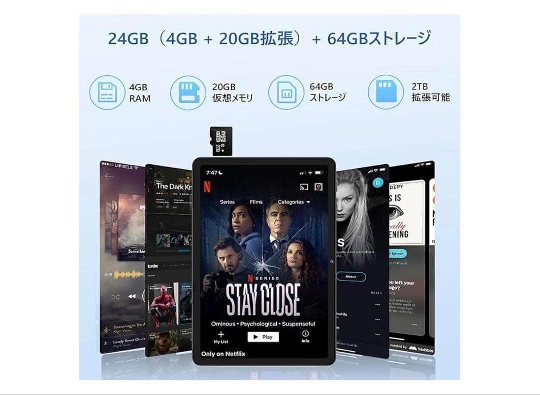 Android 16 タブレット 大画面 10インチ　24GB＋64GB＋2TB