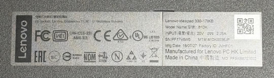 ★美品★17.3型★Lenovo ideapad 330-17★Win11