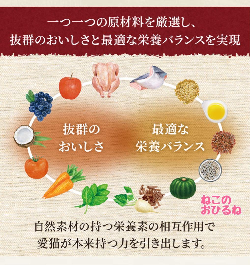 ニュートロ　シュプレモ　成猫用＆子猫用ミックス3kg×3袋