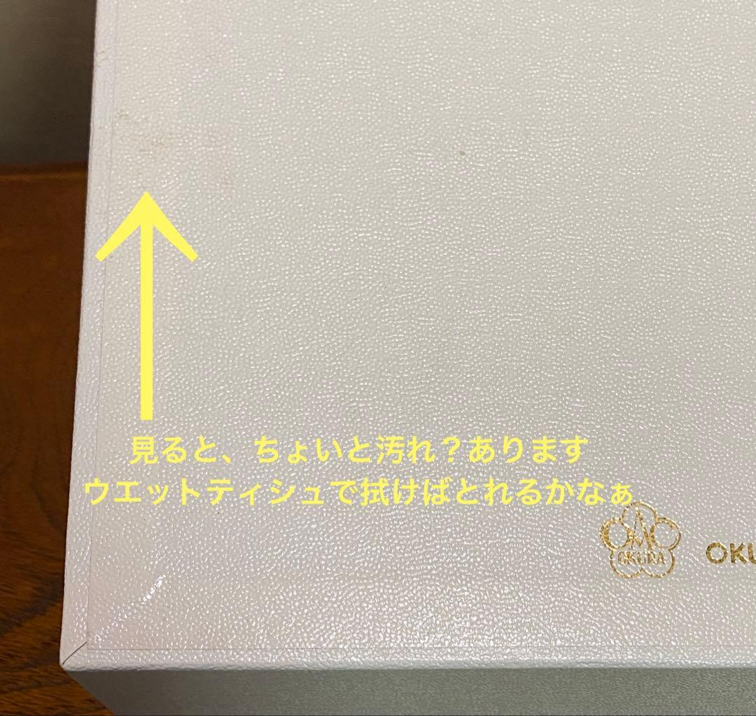 大倉陶園 うまくゆくトリオ　(コーヒーカップ＆ソーサー &20㎝ケーキ皿）
