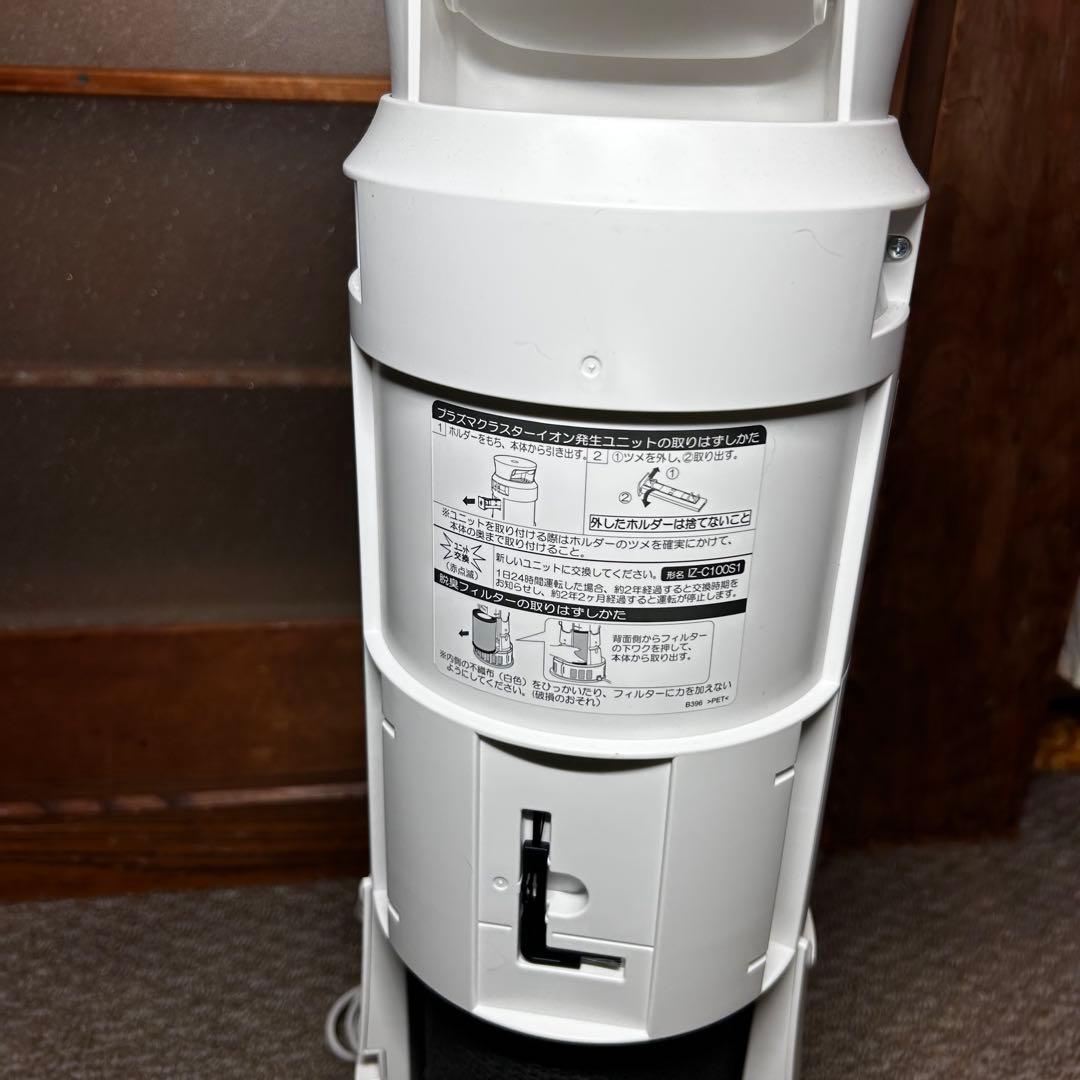 美品 SHARP 脱臭機 DY-S01 ホワイト