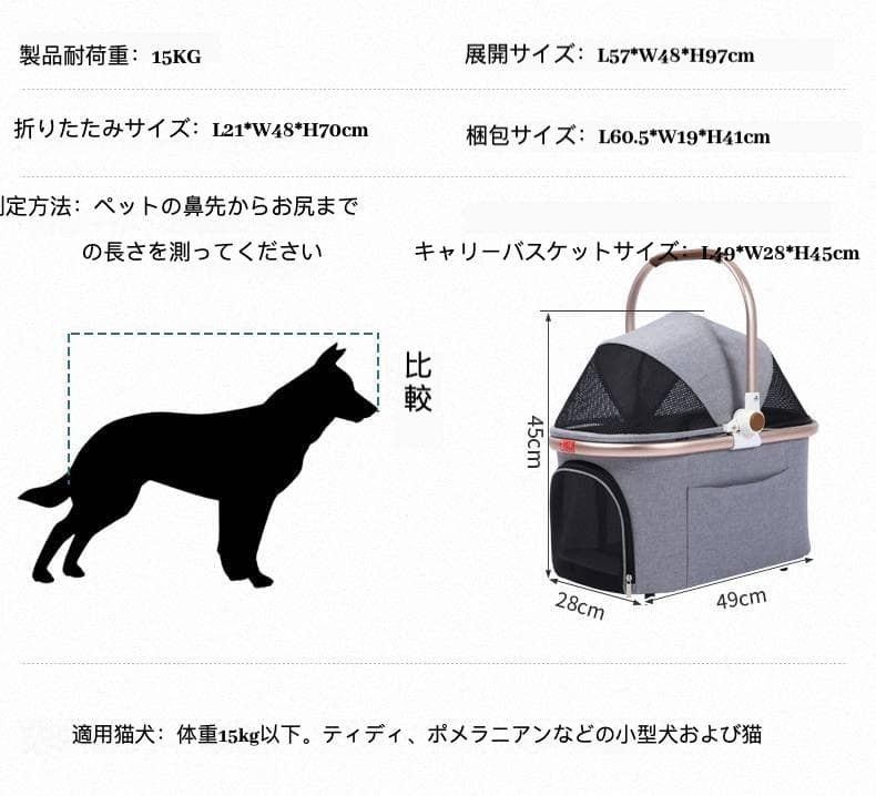 コンパクト軽量ペットカート（特許トップ折りたたみ式）