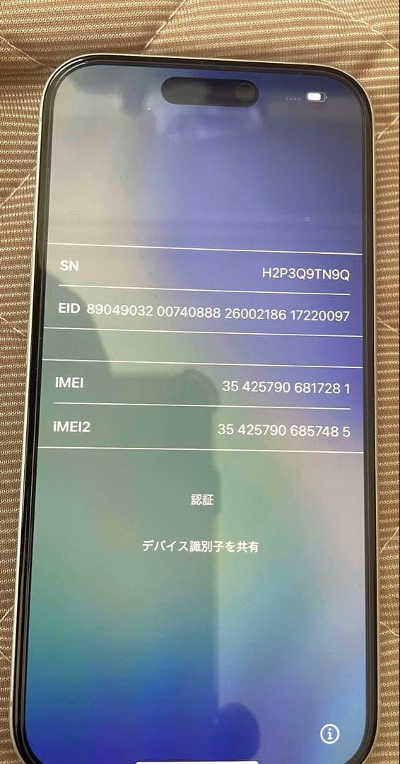 iPhone 16 128GB ホワイト　いろいろおまけ付❣️