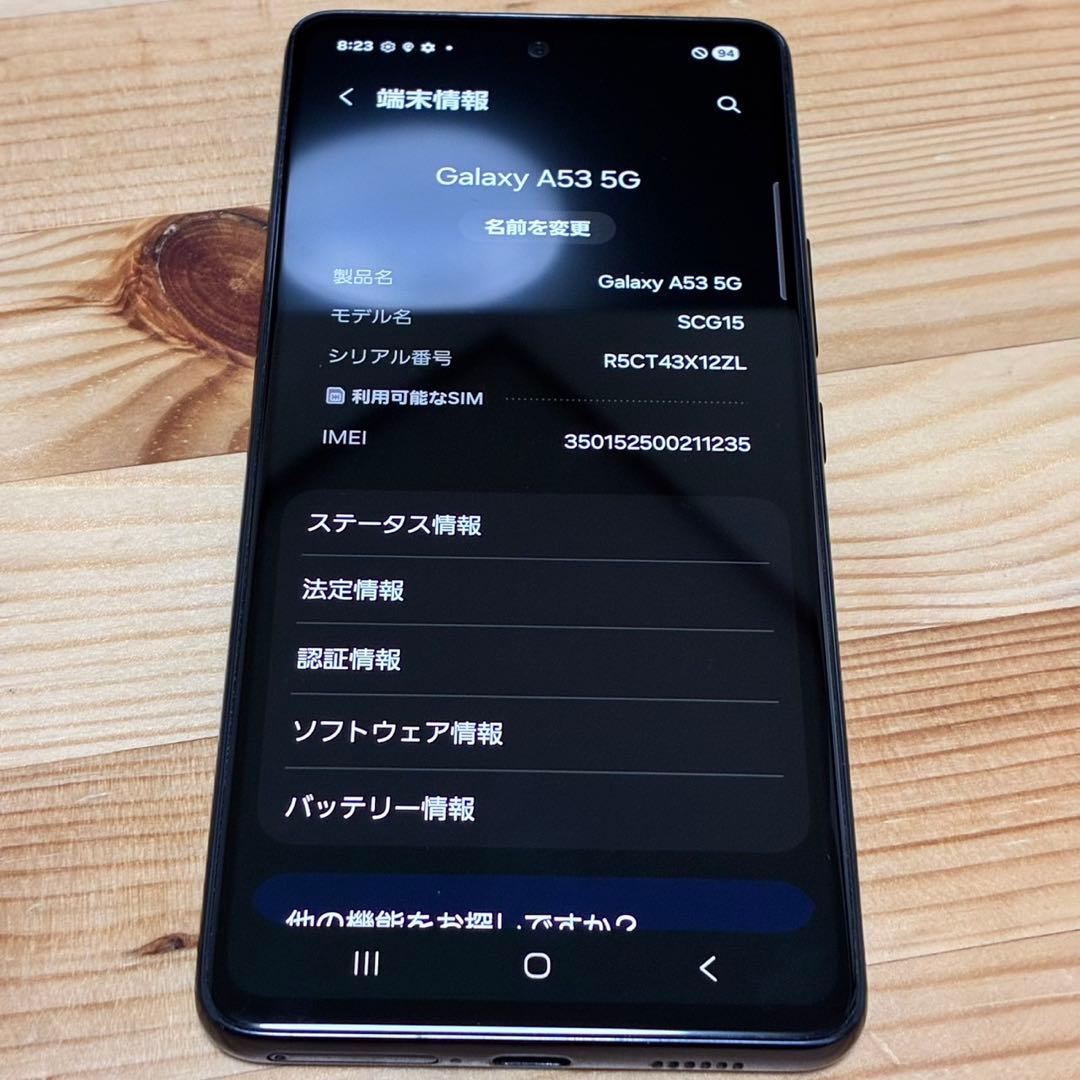 スマートフォン本体 12900 Samsung Galaxy A53