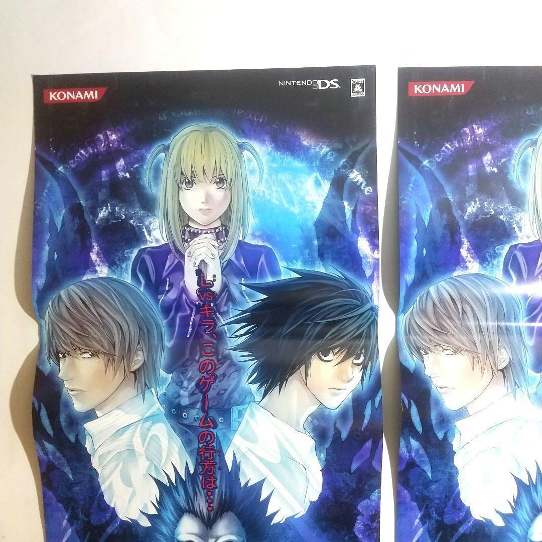 デスノートポスター DEATH NOTEポスター 非売品 未使用 DS 販促物