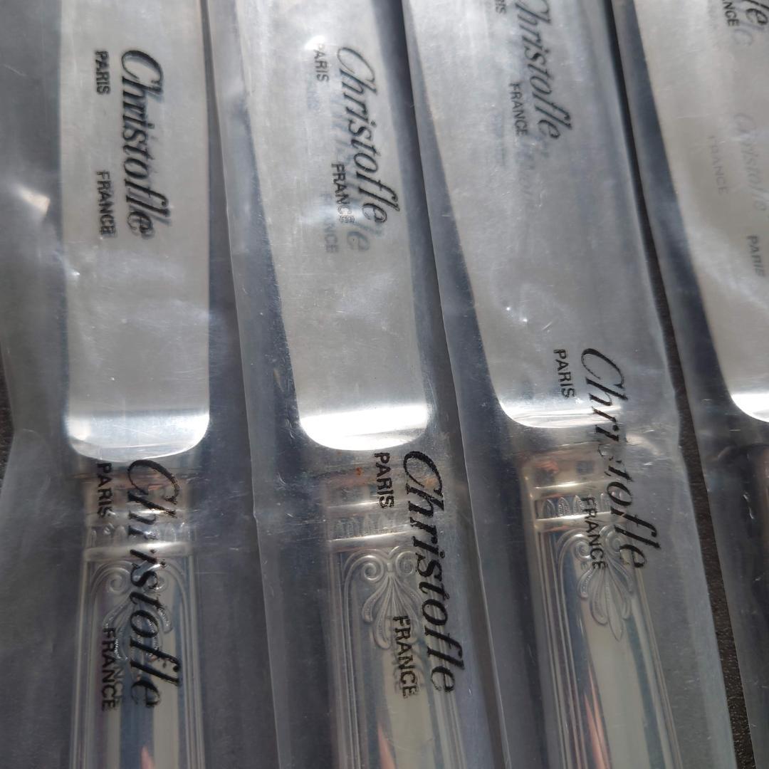 クリストフル マルメゾン テーブルナイフ 未開封 6点