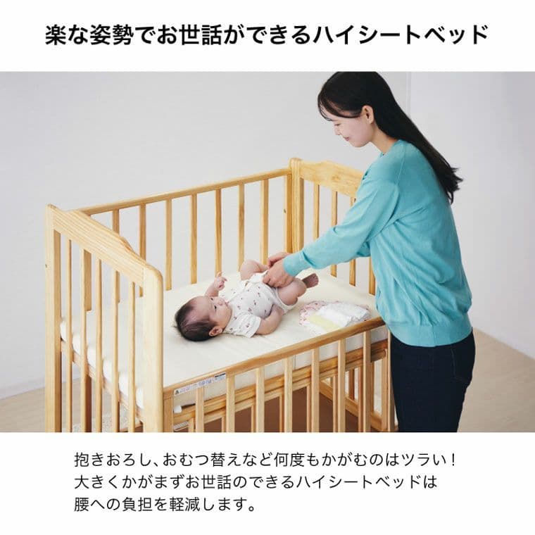 【misaki】KATOJI ベビーベッドミニサイズ＆サンデシカマットレス