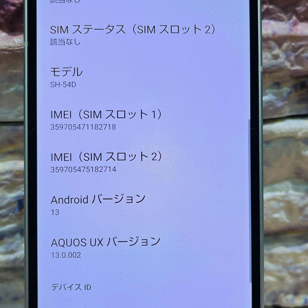 美品 SIMフリー AQUOS sense8 128GB ペールグリーン