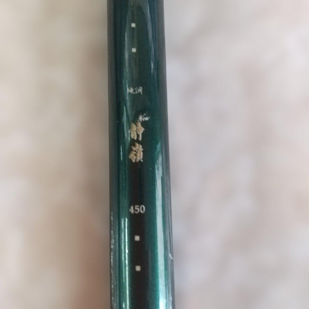 ♥️CROSS VERGE 鮎竿♥️ 450cm