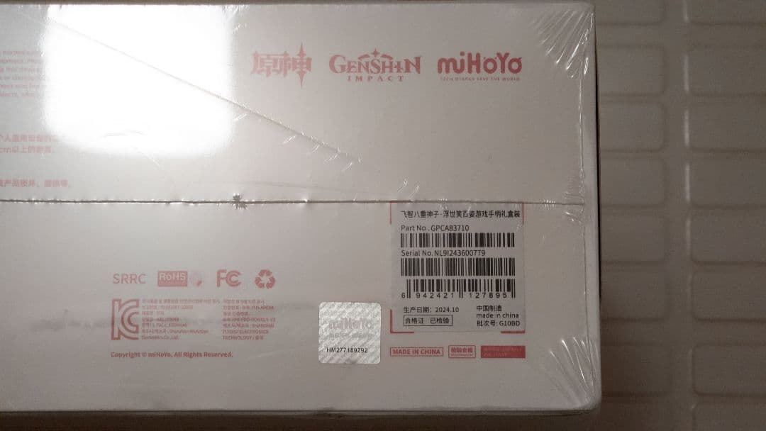 miHoYo公式 原神 八重神子 FlyDigi APEX4 ギフトボックス新品