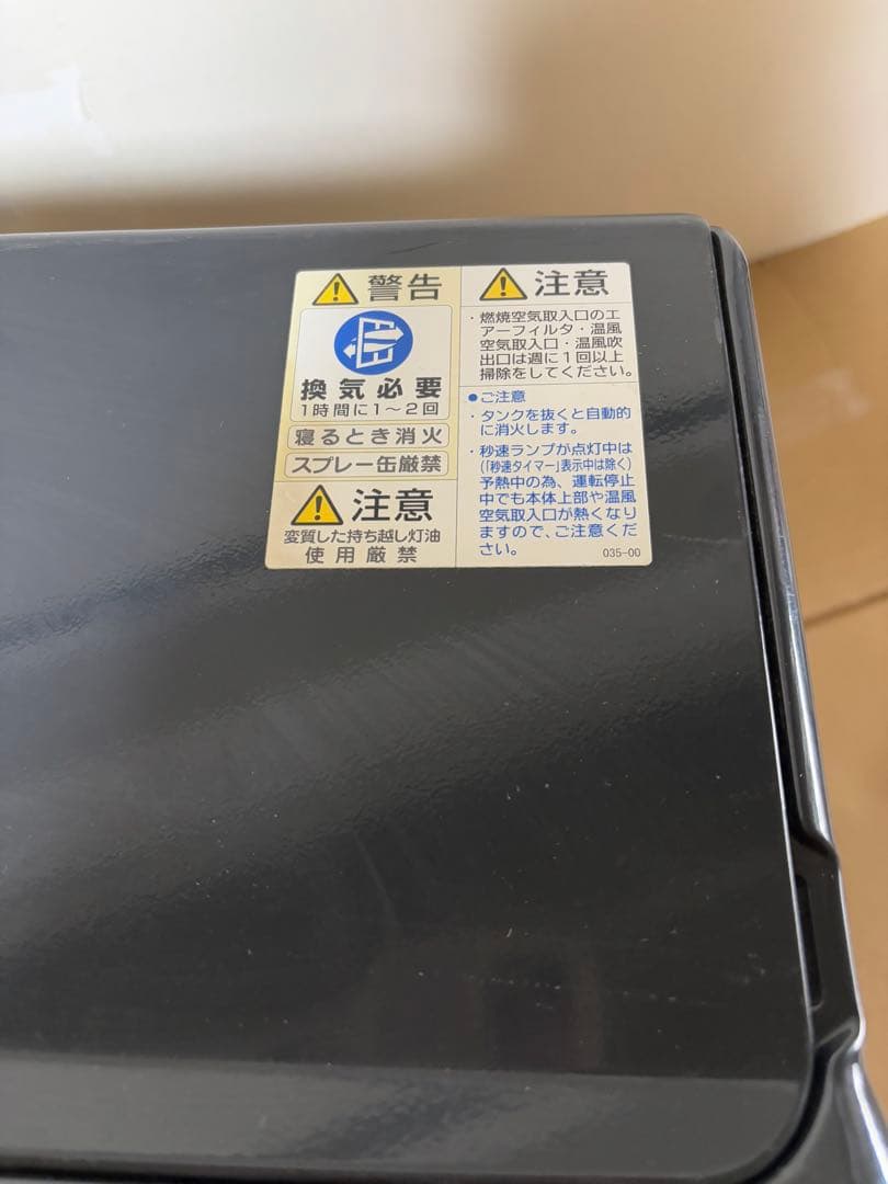 値下げ　コロナ　石油ストーブ　FH-WZ3615BY リモコン付き　送料込み