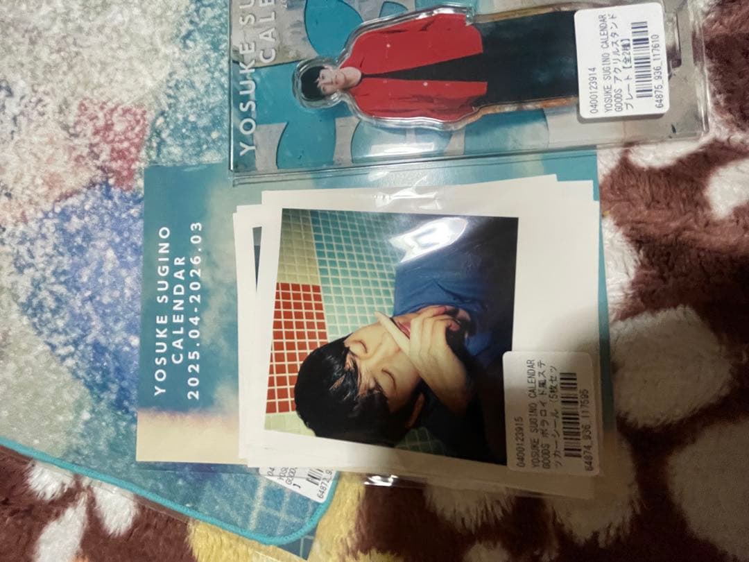 杉野遥亮　グッズ　8点セット