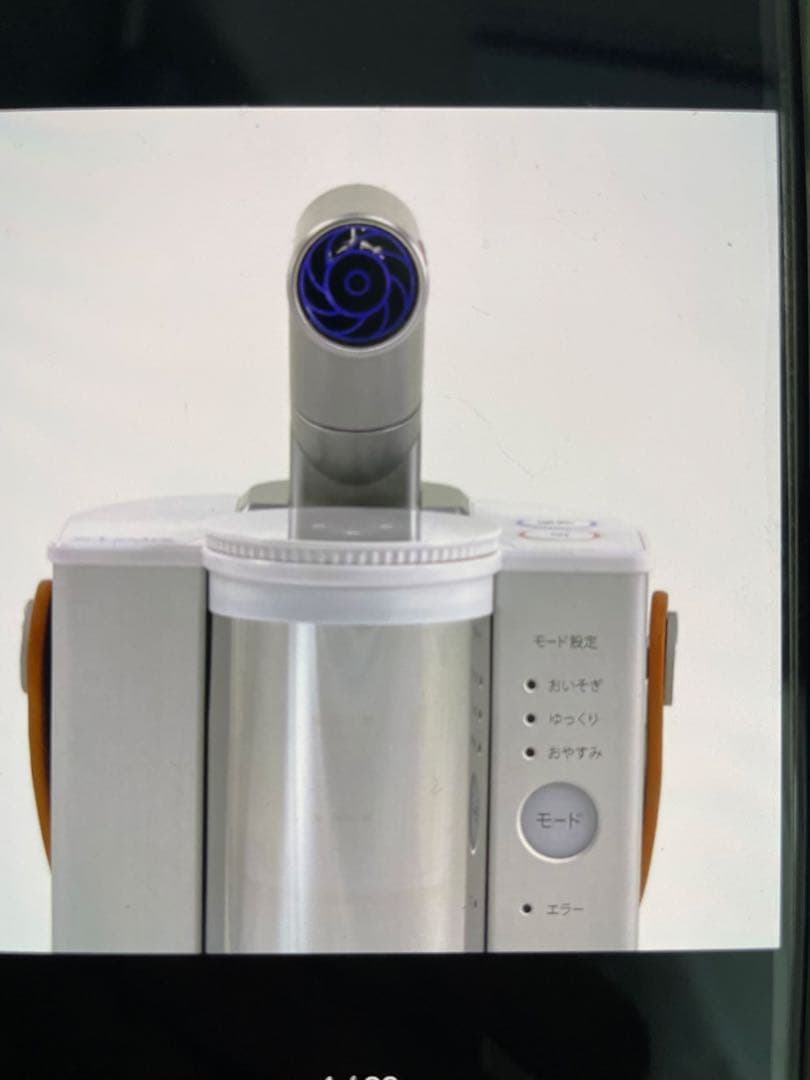 水素エアージェネレーター　フレアーFLUX フラックス社