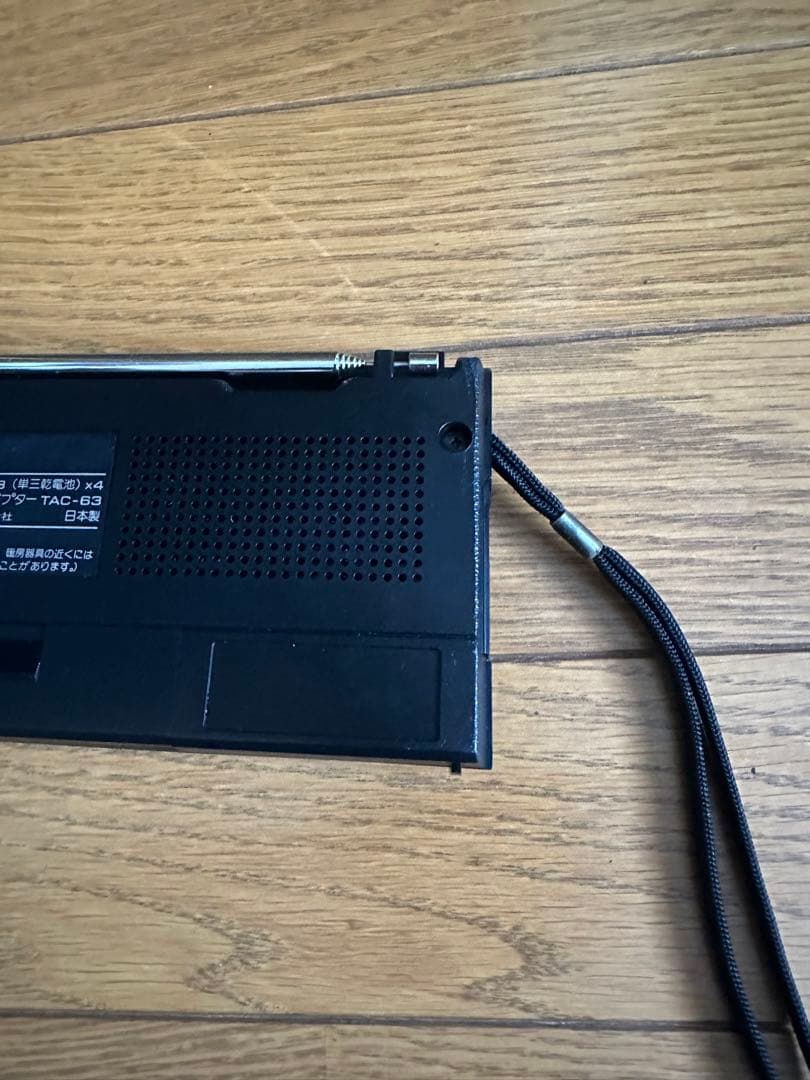 東芝 ラジオ RP-S7X 昭和 レトロ