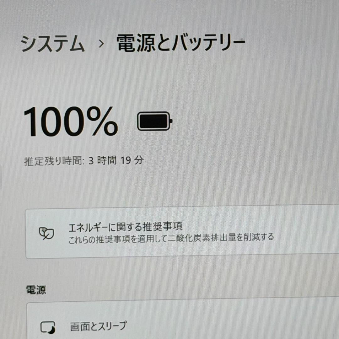 【第11世代i5＆16GB】G83/HU 軽量薄型＆高性能モデル ノートPC