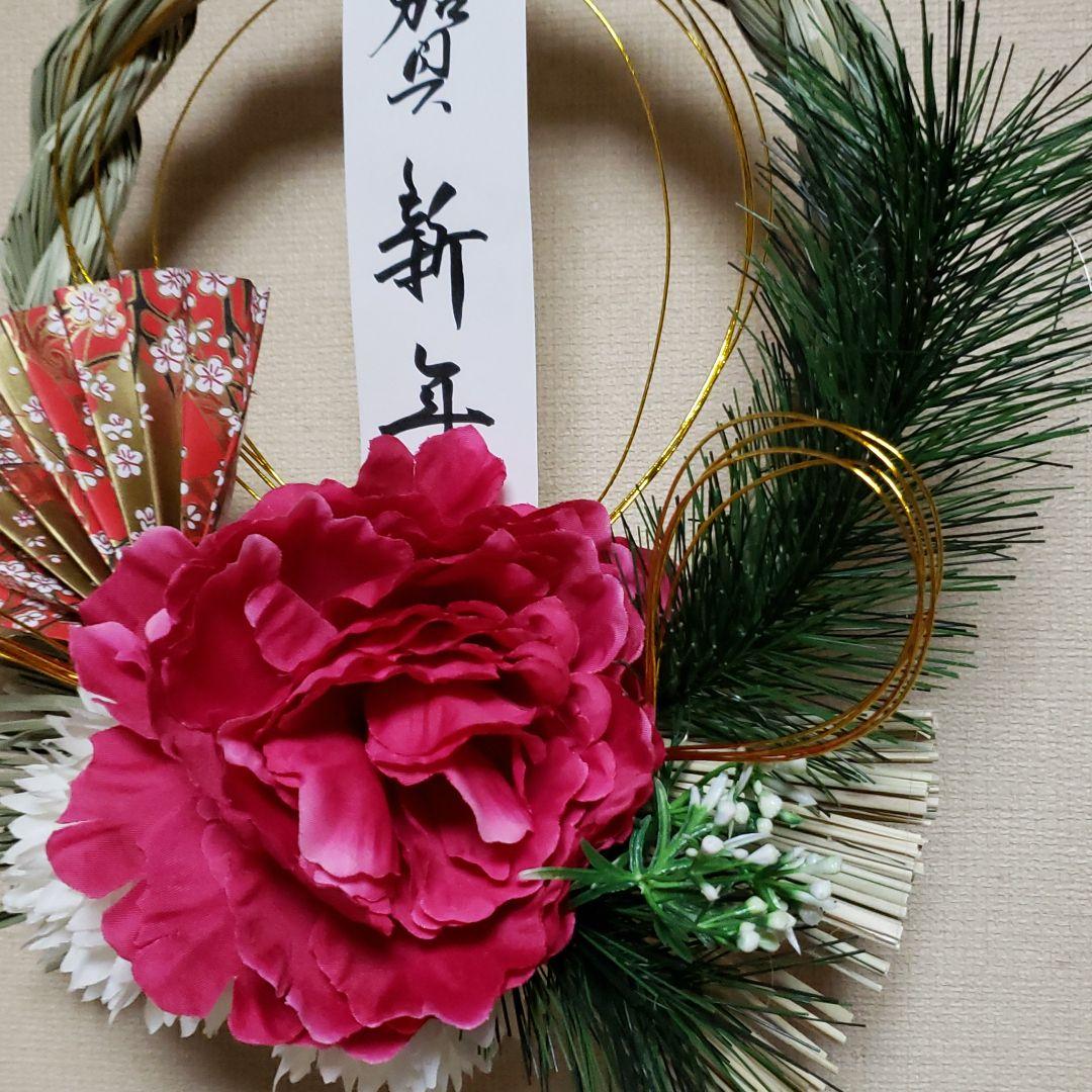 お正月リース♪No.10