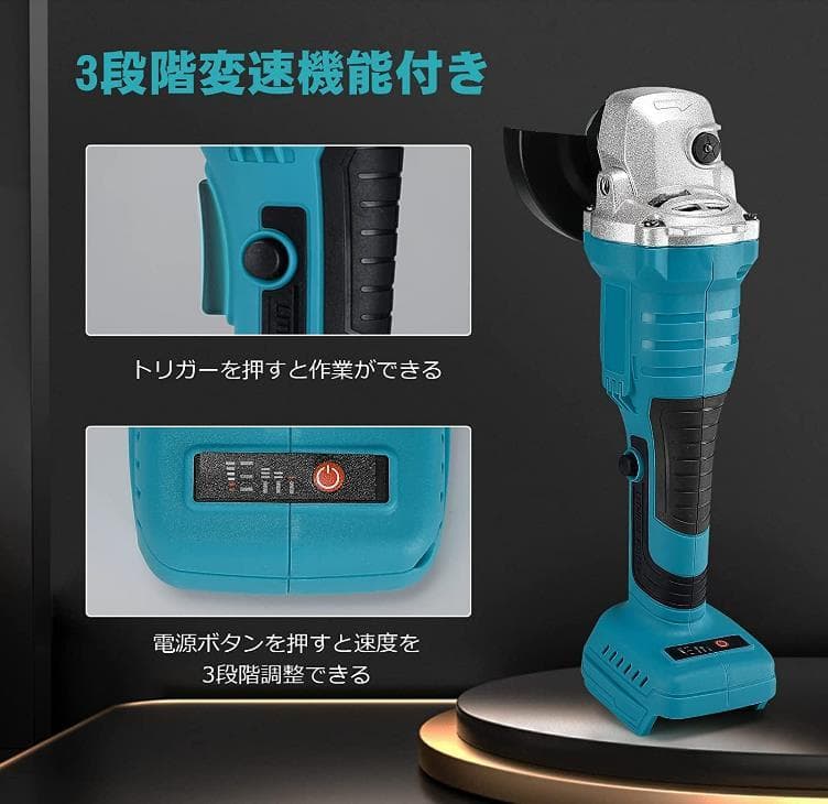 ディスクグラインダー/サンダー/グラインダー/研磨機/マキタバッテリー使用可